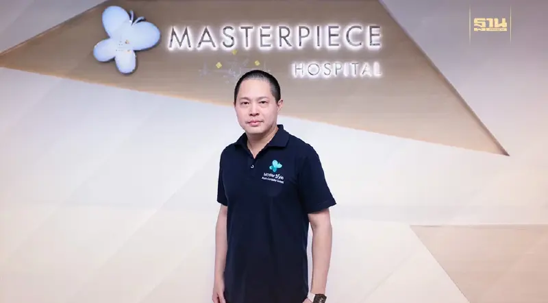 MASTER ปฏิเสธรับรางวัล เผยกลโกงแจกดะ ยืนหยัดเรื่องความซื่อสัตย์ (Integrity)