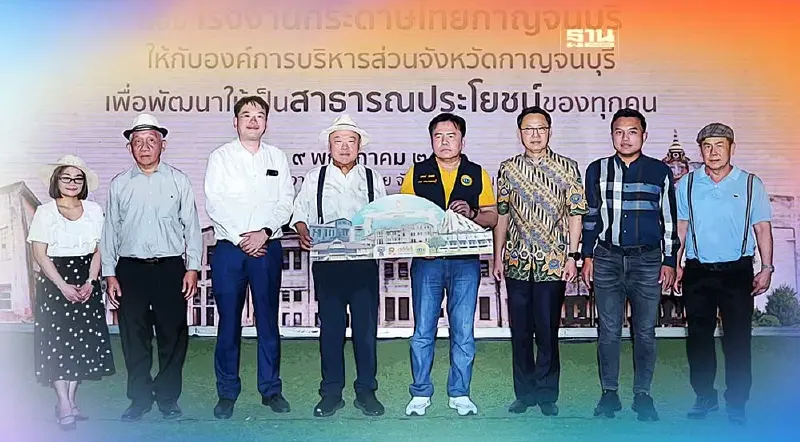 “คีรี กาญจนพาสน์” BTS ปลุกโรงงานกระดาษไทยกาญจนบุรี ปักหมุดแลนด์มาร์กใหม่