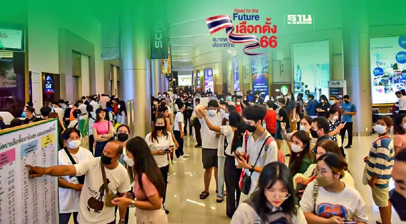 เลือกตั้งล่วงหน้า “สยามพารากอน”  คึกคัก ลงคะแนนได้ถึง 5 โมงเย็น