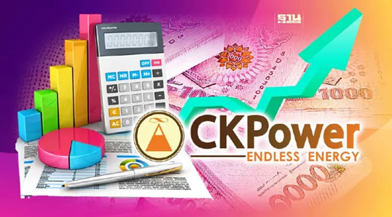 "CKPower" โกยรายได้ไตรมาส 1/66 ทะลุ 2 พันล้านบาท โต 5.6% "CKPower" โกยรายได้ไตรมาส 1/66 ทะลุ 2 พันล้านบาท โต 5.6%