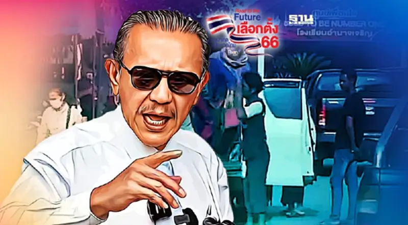 ชูวิทย์ กังขา เลือกตั้งล่วงหน้า "อำนาจเจริญโมเดล" ชูวิทย์ กังขา เลือกตั้งล่วงหน้า "อำนาจเจริญโมเดล"