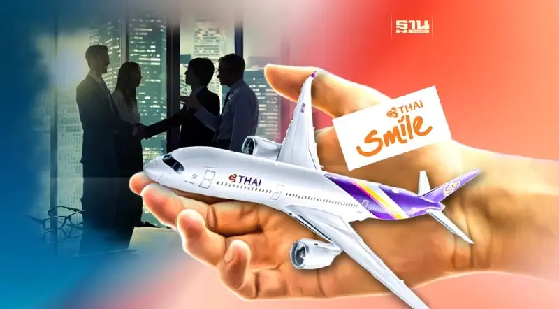 "การบินไทย"ชงคณะกรรมการเจ้าหนี้ไฟเขียวควบรวม"ไทยสมายล์" สัปดาห์หน้า