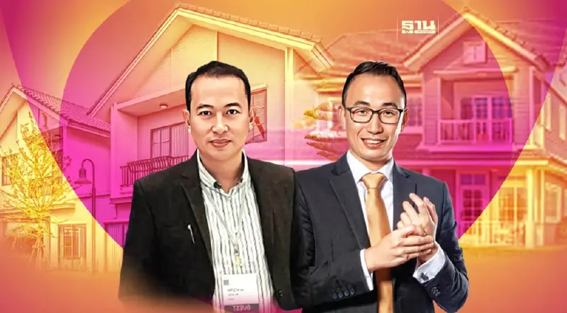 New Chapter อสังหาฯอุดรธานีโซนตะวันออก ‘ระเบียงเศรษฐกิจ’ใหม่ 