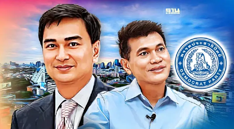"สาธิต"ชู "อภิสิทธิ์" นั่งหัวหน้าพรรค เร่งกู้"ปชป." "สาธิต"ชู "อภิสิทธิ์" นั่งหัวหน้าพรรค เร่งกู้"ปชป."
