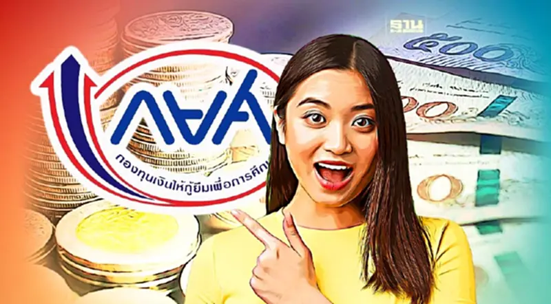 เริ่มแล้ว! กยศ.เปิดให้ “นักเรียน-นักศึกษา” กู้ยืมปี 66 เริ่มแล้ว! กยศ.เปิดให้ “นักเรียน-นักศึกษา” กู้ยืมปี 66