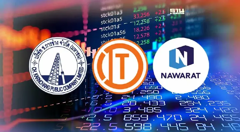 3 หุ้นกู้รับเหมา" CK-ITD-NWR"ชูดอกเบี้ย 3.00 - 6.95% เปิดขาย พ.ค.