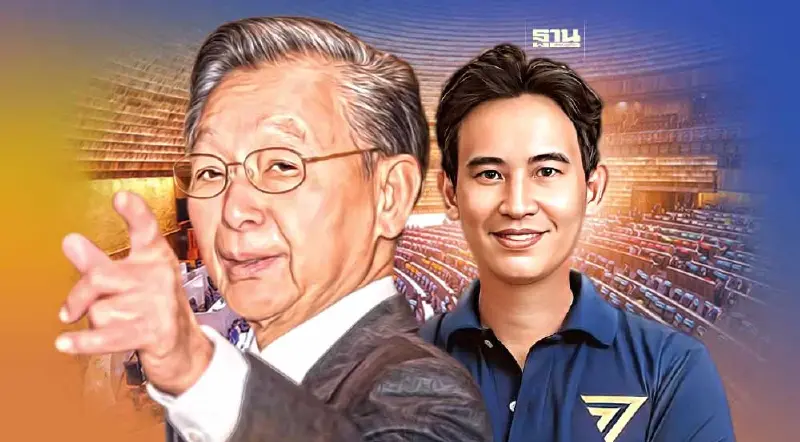 "ชวน"แจงปม"อย่าก้าวก่าย" ไม่ได้หมายถึง"พิธา" เตือน!อย่าเพิ่มความขัดแย้ง