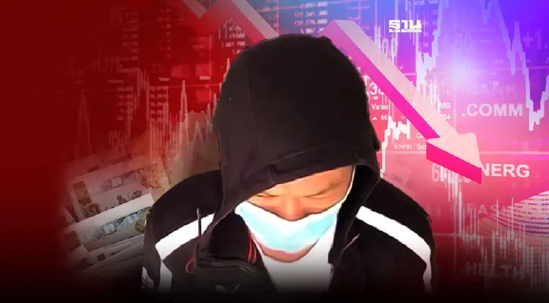 แกะรอย “แก๊งไต้หวัน” ตุ๋นนักลงทุนปั่นราคาหุ้นสูญ 2.3 หมื่นล้านบาท