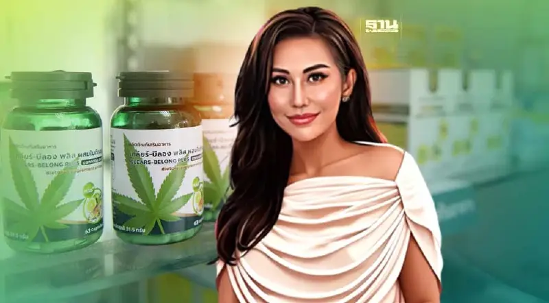 “นารีฟาร์มากรุ๊ป” ดันอาหารเสริมกัญชา ปั้นยอดขายพันล้าน
