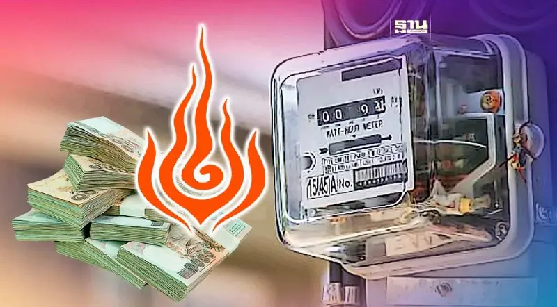 กกต.เห็นชอบกระทรวงพลังงาน ใช้งบกลางช่วยแก้ค่าไฟแพง