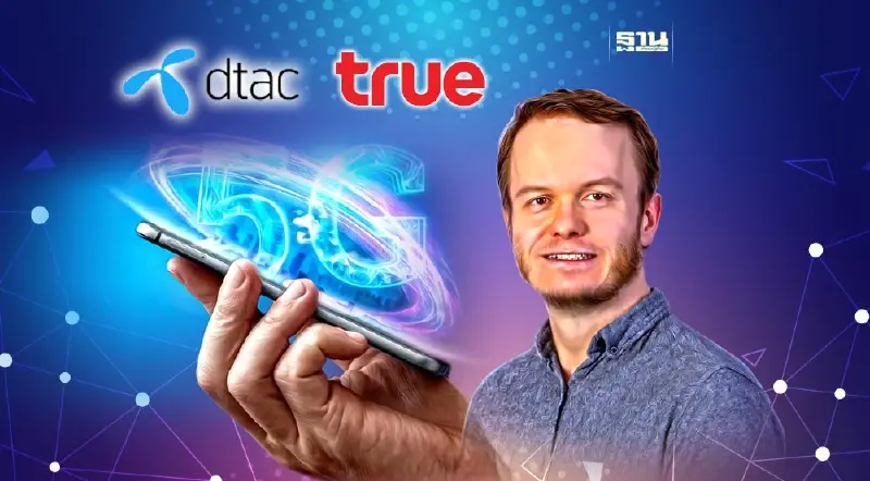 ผลศึกษาชี้ ดีแทคควบทรูฯ ติดสปีดความเร็ว 5G พุ่งกระฉูด