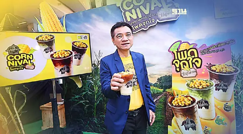 PTG เปิดโรดแม็ป ปั้น “กาแฟพันธุ์ไทย” เข้าตลาดหุ้น PTG เปิดโรดแม็ป ปั้น “กาแฟพันธุ์ไทย” เข้าตลาดหุ้น