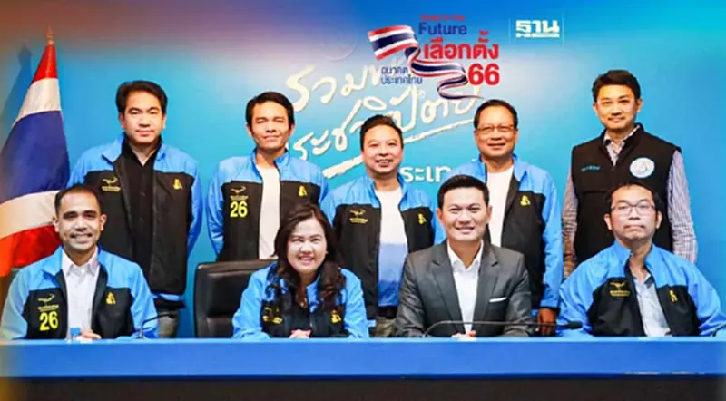 ปชป. เปิดนโยบายการศึกษา มุ่งสร้างคน นำประเทศหลุดพ้นกับดัก ปชป. เปิดนโยบายการศึกษา มุ่งสร้างคน นำประเทศหลุดพ้นกับดัก