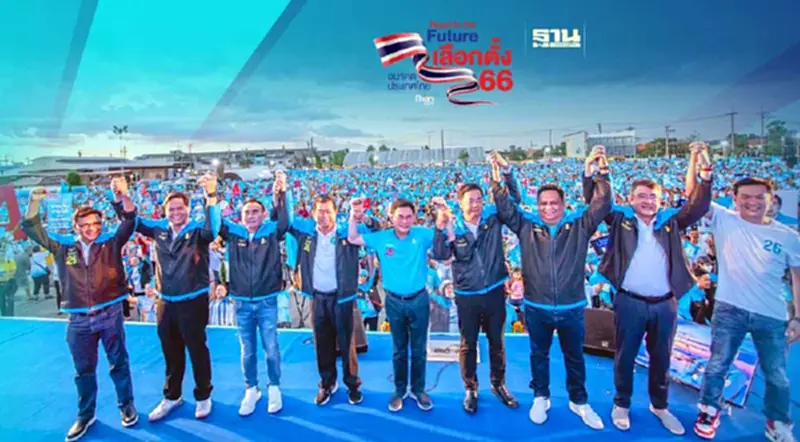ชาวสงขลากว่า 6 หมื่นคน แห่ฟัง”ประชาธิปัตย์”ปราศรัยใหญ่ ลั่น ปชป.ไม่มีวันตาย ชาวสงขลากว่า 6 หมื่นคน แห่ฟัง”ประชาธิปัตย์”ปราศรัยใหญ่ ลั่น ปชป.ไม่มีวันตาย