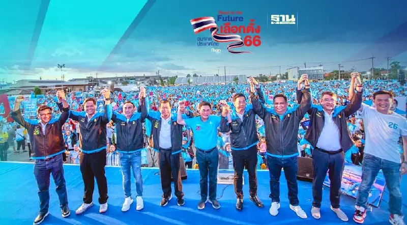 ชาวสงขลากว่า 6 หมื่นคน แห่ฟัง”ประชาธิปัตย์”ปราศรัยใหญ่ ลั่น ปชป.ไม่มีวันตาย