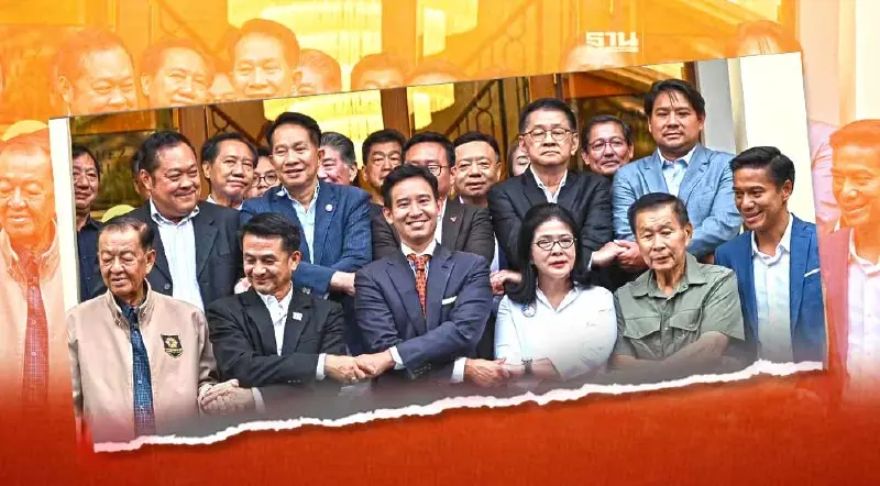 จับตา "MOU รัฐบาลก้าวไกล" ย้อนดูความเห็นต่างพรรคร่วม