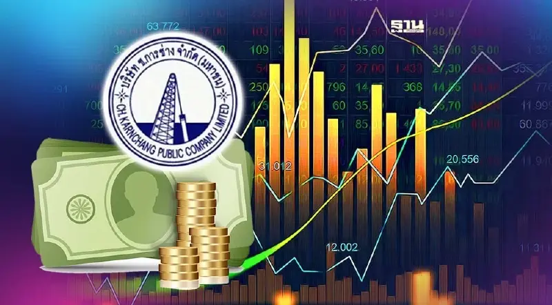 CK เตรียมออกหุ้นกู้ 4 รุ่น ดอกเบี้ย 3.20-4.15% เปิดจอง 22-24 พ.ค.