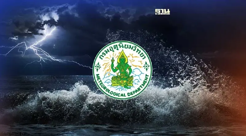 กรมอุตุฯ พยากรณ์อากาศวันนี้ -25 พ.ค.ภาคใต้ฝนตกหนักบางแห่ง-คลื่นสูง