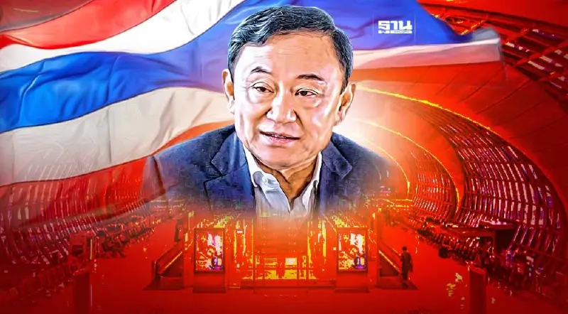 "ทักษิณกลับบ้าน" ไม่นิรโทษ ไม่เกี๊ยะเซียะ หรือยอม เดินเข้าเรือนจำ?