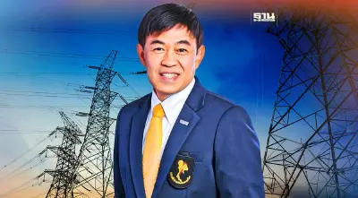 เปิดประวัติ "เทพรัตน์ เทพพิทักษ์" ผู้ว่าฯ กฟผ.คนใหม่