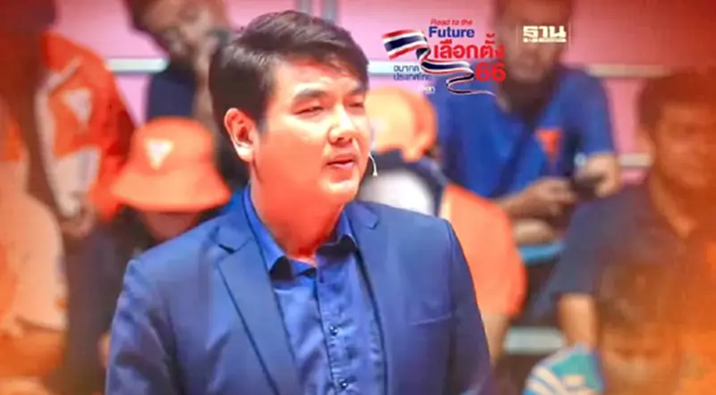 "ปิยบุตร" ชี้คนเก่าอยากมีอำนาจ กลัวไม่แลนสไลด์ ชวนกาก้าวไกล 2 ใบ "ปิยบุตร" ชี้คนเก่าอยากมีอำนาจ กลัวไม่แลนสไลด์ ชวนกาก้าวไกล 2 ใบ
