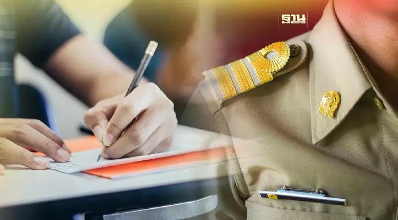 กรมป้องกันและบรรเทาสาธารณภัย เปิดสอบแข่งขันบรรจุเข้ารับราชการ