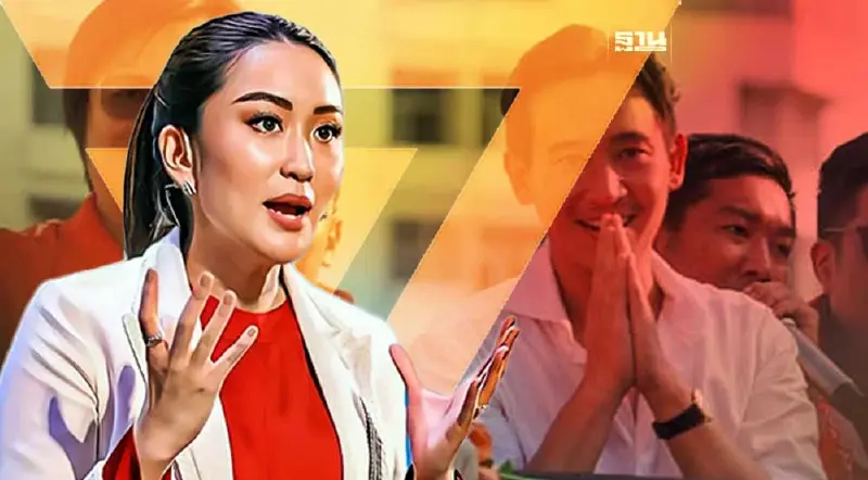 จัดตั้งรัฐบาล 2566 “อุ๊งอิ๊ง” ลั่นไม่หวังส้มหล่น ช่วยก้าวไกลจัดตั้งรัฐบาล