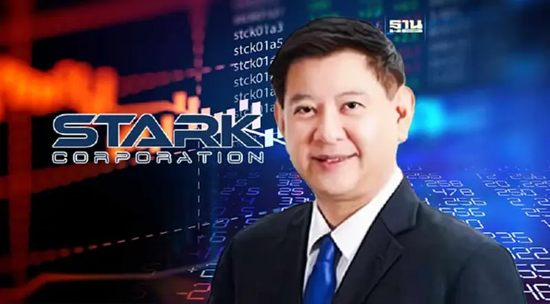"วนรัชต์ ตั้งคารวคุณ" ยันไม่ขายหุ้น STARK ช่วงปลด SP เดือน มิ.ย. 66 "วนรัชต์ ตั้งคารวคุณ" ยันไม่ขายหุ้น STARK ช่วงปลด SP เดือน มิ.ย. 66