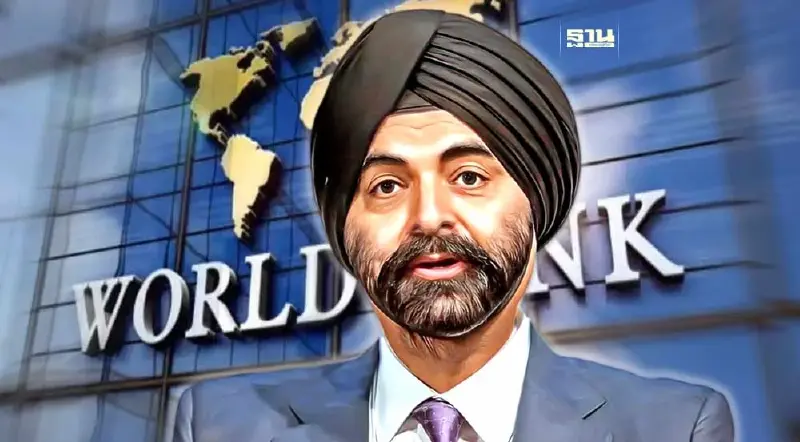 ธนาคารโลกลงมติให้ “อาเจย์ บังกา" เป็นประธานคนใหม่ มีผล 2 มิ.ย.นี้