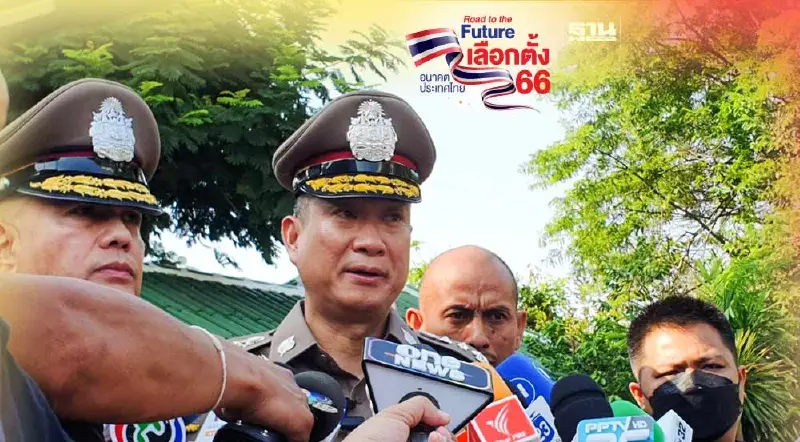 ตร.เผยหลังปิดหีบเลือกตั้ง พบซื้อเสียง 8 ราย ฉีกบัตร 23 ราย