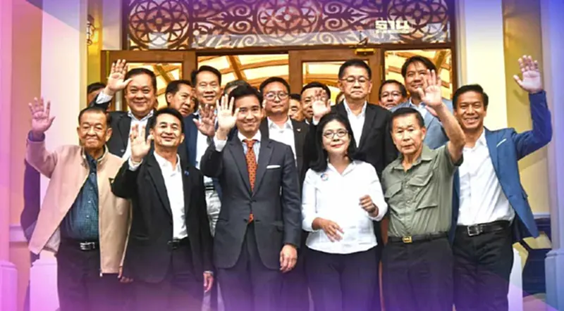 พิธา"แถลงก้าวไกลจับมือ 7 พรรค ทำ MOU จัดตั้งตั้งรัฐบาล 313 เสียง พิธา"แถลงก้าวไกลจับมือ 7 พรรค ทำ MOU จัดตั้งตั้งรัฐบาล 313 เสียง