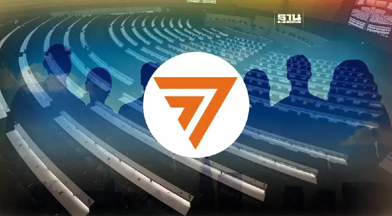 พรรคก้าวไกล เปิดบัญชีรายชื่อว่าที่ ส.ส.39 ลำดับแรกเข้านั่งในสภา