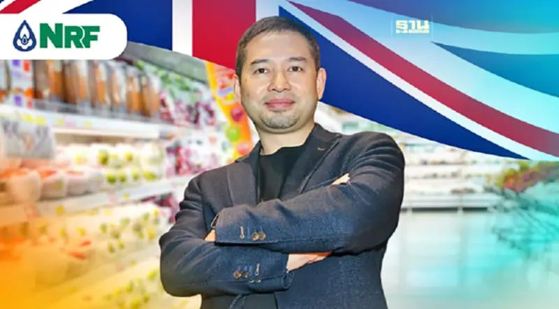 NRF ปิดดีลร้านขายสินค้าเอเชีย 2 แห่งใน “อังกฤษ” NRF ปิดดีลร้านขายสินค้าเอเชีย 2 แห่งใน “อังกฤษ”