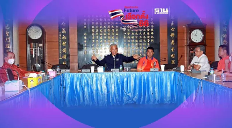 คนโคราชเชียร์ “สุวัจน์-เทวัญ”สร้างพลังดัน “โคราชโนมิกส์” ฟื้นเศรษฐกิจ คนโคราชเชียร์ “สุวัจน์-เทวัญ”สร้างพลังดัน “โคราชโนมิกส์” ฟื้นเศรษฐกิจ
