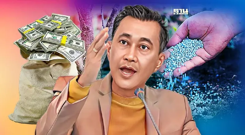 แบกหลังแอ่น “ค่าปุ๋ย” 2 แสนล้าน  ปัญหาหนักภาคเกษตรไทย