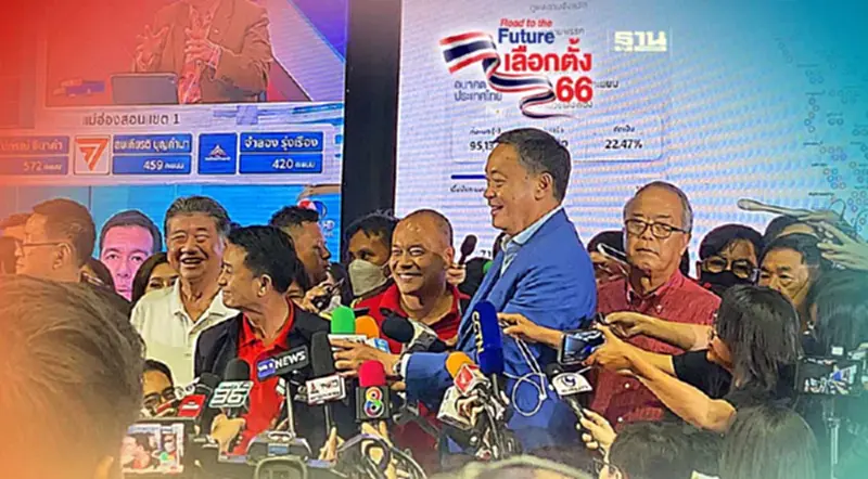 "เศรษฐา ทวีสิน" แย้มพร้อมต่อสายฝ่ายประชาธิปไตย ร่วมจัดตั้งรัฐบาล "เศรษฐา ทวีสิน" แย้มพร้อมต่อสายฝ่ายประชาธิปไตย ร่วมจัดตั้งรัฐบาล