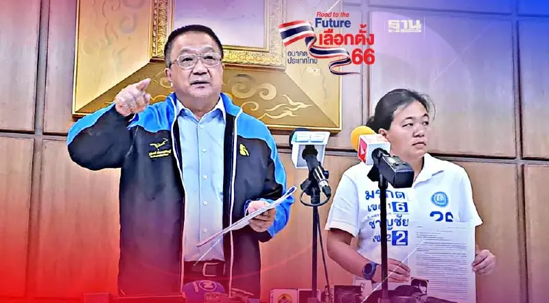 ชาญชัยจี้ถาม กกต. 129 ผู้สมัคร ส.ส. ถือครองหุ้นผิดรธน.-ก.ม.เลือกตั้งหรือไม่