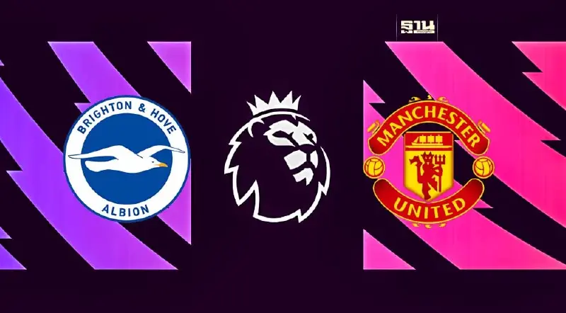 ไบรท์ตัน - แมนยู ส่องสถิติก่อนเกม -ช่องดูบอลสดที่นี่
