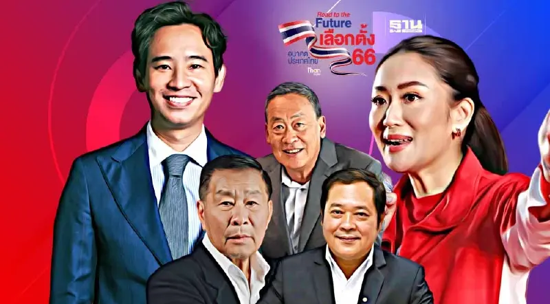 เนชั่นโพล : เลือกตั้ง 2566 เสรีนิยมแลนด์สไลด์ เพื่อไทย-ก้าวไกล นำ 326 เขต