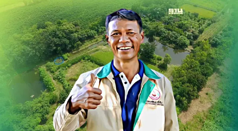 พด. เปิดตัว “คัมภีร์ หงษ์คำ”เกษตรกรดีเด่นแห่งชาติปี 66 พด. เปิดตัว “คัมภีร์ หงษ์คำ”เกษตรกรดีเด่นแห่งชาติปี 66