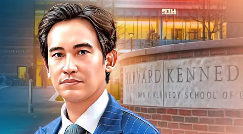 รู้จัก “Harvard Kennedy School” สอนอะไร และค่าเรียนแพงหรือไม่ รู้จัก “Harvard Kennedy School” สอนอะไร และค่าเรียนแพงหรือไม่