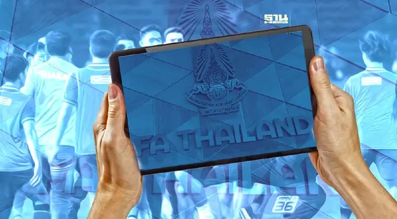 สมาคมฯฟุตบอลเชือดกราวรูด"ทีมชาติไทย"ปมนัดชิงซีเกมส์ 2023