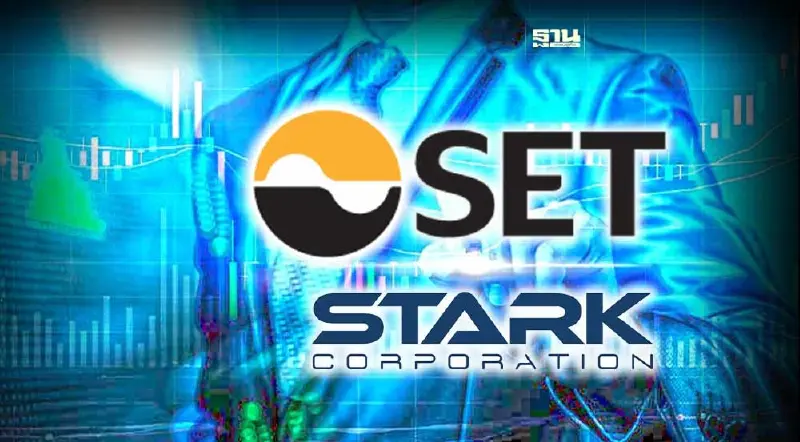 ตลท.แขวน C "หุ้น STARK" หลัง ก.ล.ต.สั่งทำ Special Audit