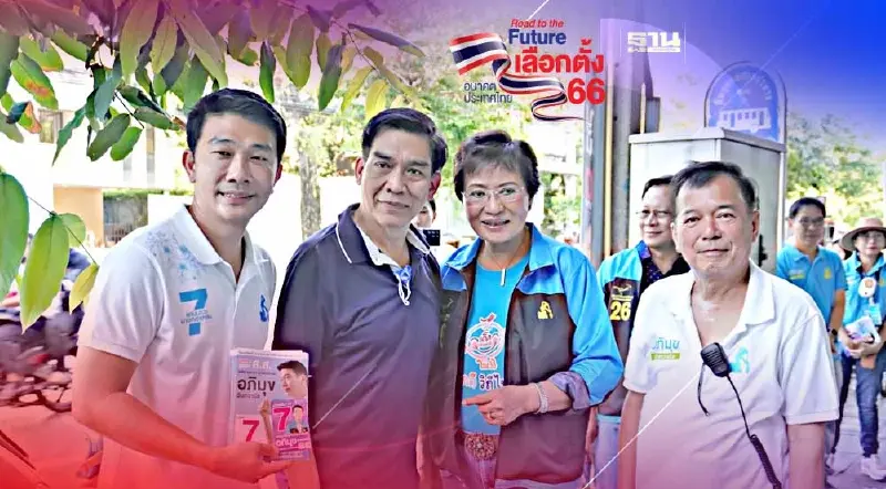 คุณหญิงกัลยาลุยหาเสียงขอชาวยานนาวา-บางคอแหลม เทคะแนนให้ อภิมุข ฉันทวานิช