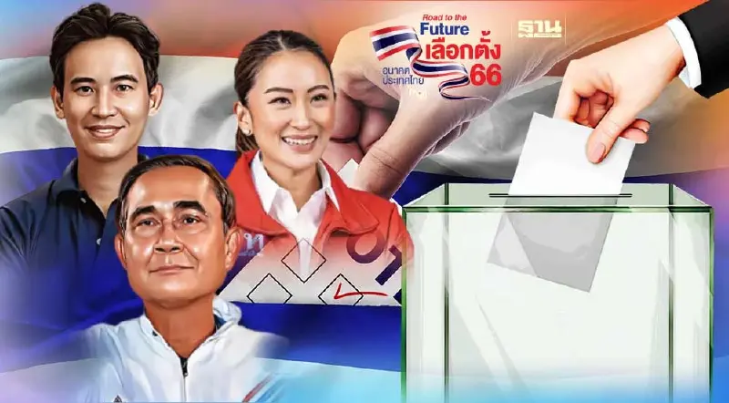 "เนชั่นโพล" จับตาสวิงโหวต 55 เขตทั่วประเทศ พรรคการเมืองแข่งเดือด