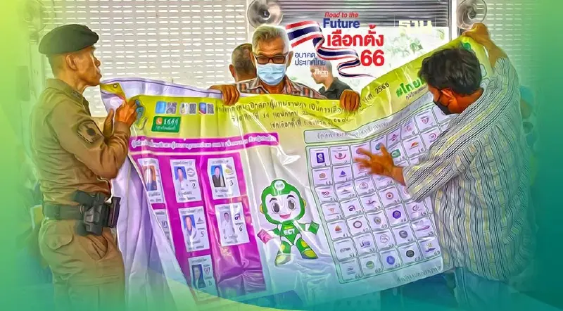 ตราดคึกคักแต่เช้าแจกแล้วอุปกรณ์เลือกตั้งเจ้าหน้าที่ระดมจัดหน่วย