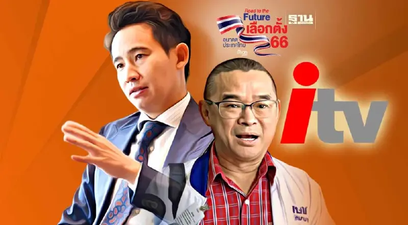 "เรืองไกร"ยื่นกกต. เพิ่มปม‘พิธา’ถือหุ้นสื่อ 400 ผู้สมัครก้าวไกล ส่อโมฆะ