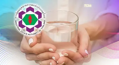 กนอ.เร่งศึกษาแผนกลั่นน้ำเค็มเป็นน้ำดื่ม สร้างมูลค่าเพิ่มทั้งระบบ