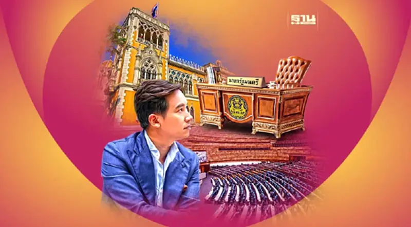 63 ส.ว.ตัวแปรชี้ชะตา“พิธา”นายกฯ คนที่ 30 63 ส.ว.ตัวแปรชี้ชะตา“พิธา”นายกฯ คนที่ 30