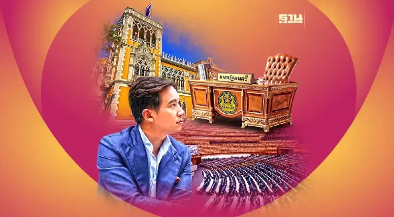 63 ส.ว.ตัวแปรชี้ชะตา“พิธา”นายกฯ คนที่ 30